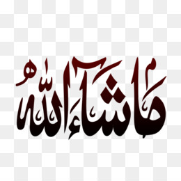 Logo pemuda muhammadiyah